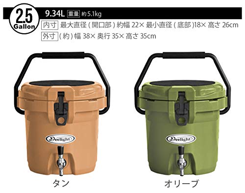 Amazon | アイスバケット 2.5 gallon [ サンド / 9.34L ] Deelight Ice